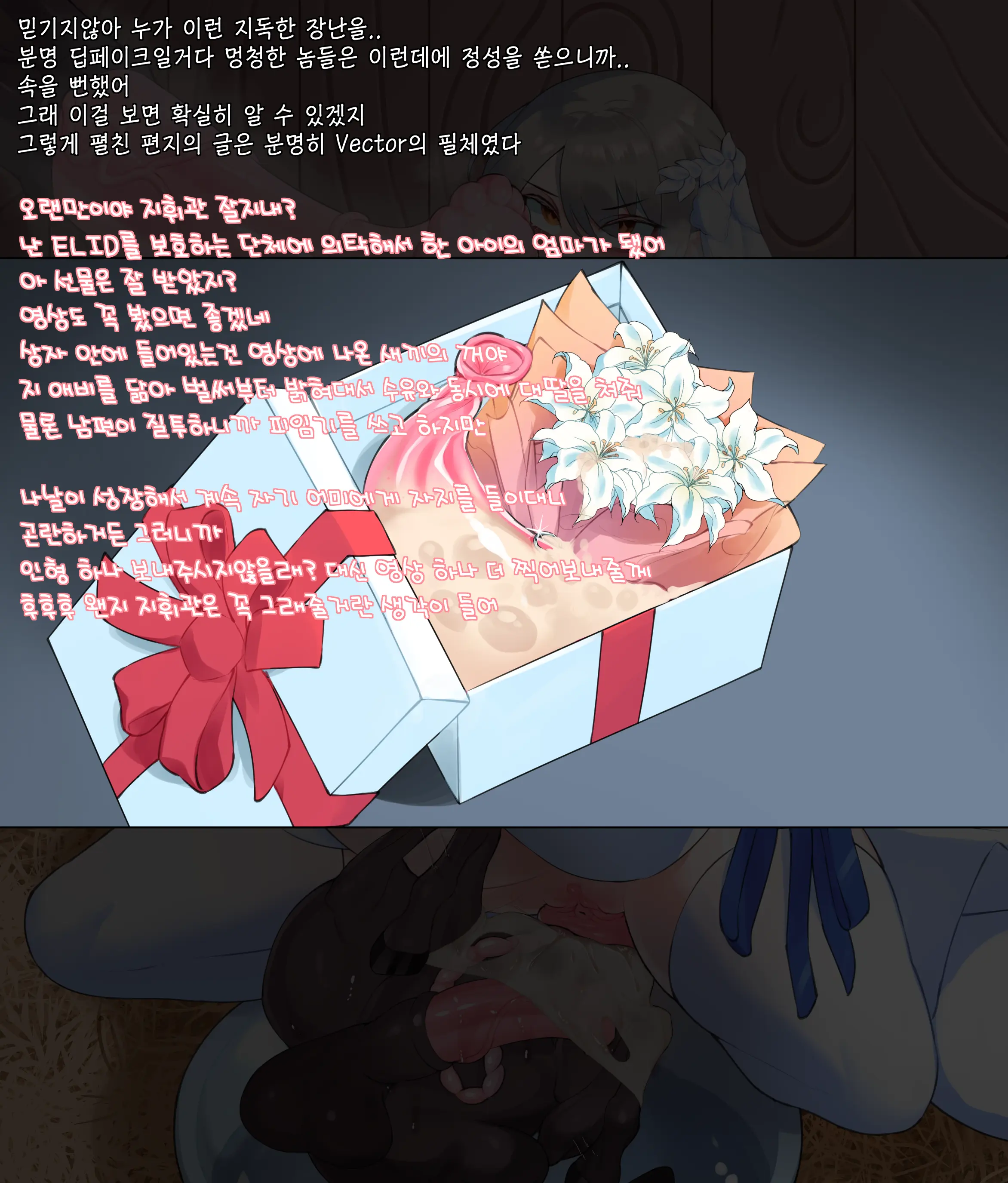 벡터 말 수간
